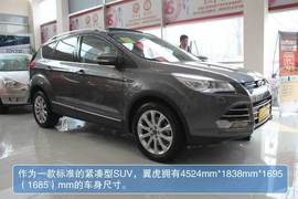 2013款长安福特翼虎2.0GTDi自动尊贵型到店实拍