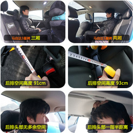 真相大调查:马自达3星骋