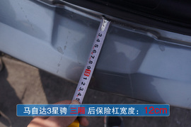真相大调查:马自达3星骋