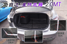 真相大调查:马自达3星骋