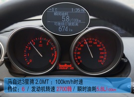 真相大调查:马自达3星骋