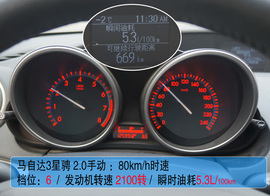 真相大调查:马自达3星骋
