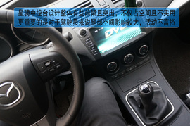 真相大调查:马自达3星骋