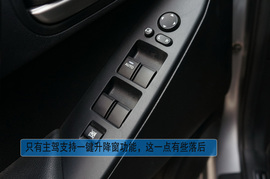真相大调查:马自达3星骋