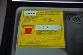 2012款斯柯达昊锐1.8TSI手自一体优雅版