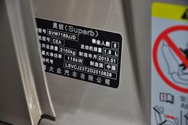 2012款斯柯达昊锐1.8TSI手自一体优雅版