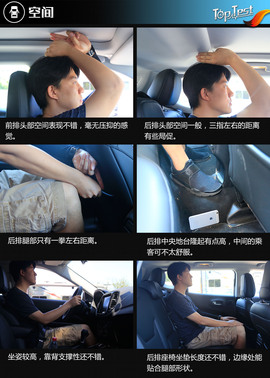 2017款广汽菲克JEEP指南者1.4T评测