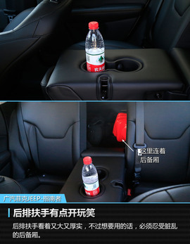 2017款广汽菲克JEEP指南者1.4T评测