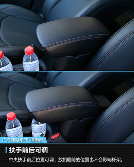 2017款广汽菲克JEEP指南者1.4T评测