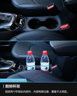 2017款广汽菲克JEEP指南者1.4T评测