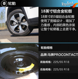 2017款广汽菲克JEEP指南者1.4T评测
