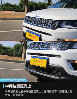 2017款广汽菲克JEEP指南者1.4T评测