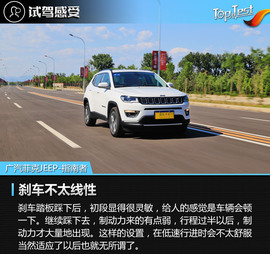 2017款广汽菲克JEEP指南者1.4T评测