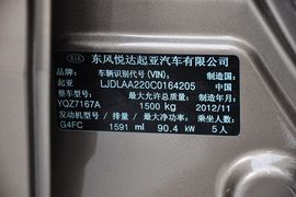 2012款起亚K2