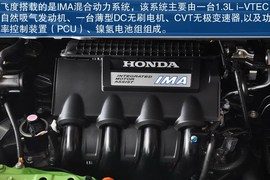 2013款本田飞度Hybrid到店实拍