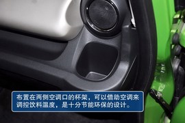 2013款本田飞度Hybrid到店实拍