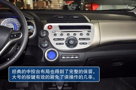 2013款本田飞度Hybrid到店实拍