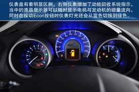 2013款本田飞度Hybrid到店实拍