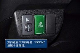 2013款本田飞度Hybrid到店实拍