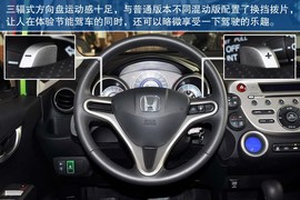 2013款本田飞度Hybrid到店实拍