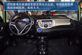 2013款本田飞度Hybrid到店实拍