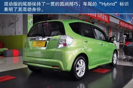 2013款本田飞度Hybrid到店实拍