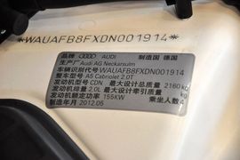 2013款奥迪A5敞篷版40TFSI