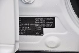 2013款路虎神行者2