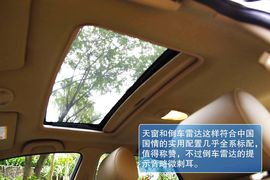 别克新凯越1.5L自动尊享型试驾