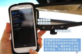 别克新凯越1.5L自动尊享型试驾