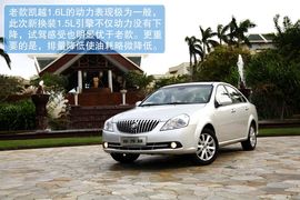 别克新凯越1.5L自动尊享型试驾