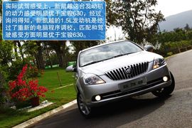 别克新凯越1.5L自动尊享型试驾