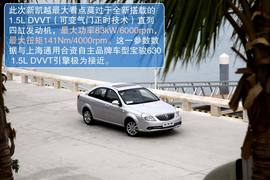 别克新凯越1.5L自动尊享型试驾