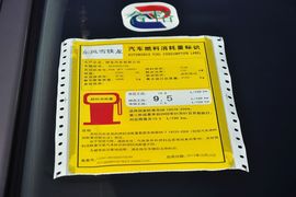 2013款雪铁龙C5