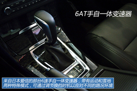 图解2013款东风雪铁龙C5