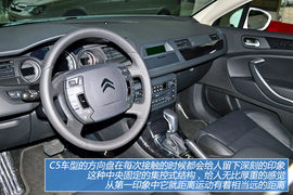 图解2013款东风雪铁龙C5