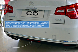 图解2013款东风雪铁龙C5