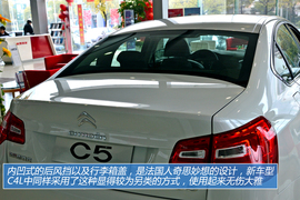 图解2013款东风雪铁龙C5