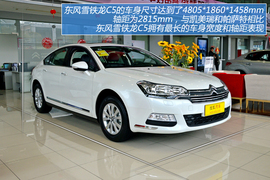 图解2013款东风雪铁龙C5