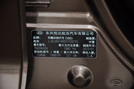 2012款起亚智跑2.0L