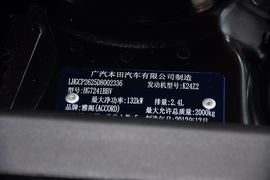 2013款广汽本田雅阁2.4L