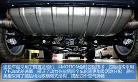 图解2013款途锐限量奢华版