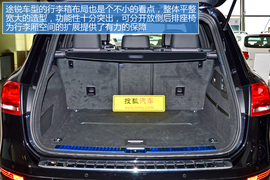 图解2013款途锐限量奢华版