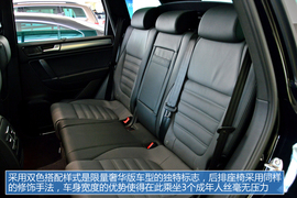 图解2013款途锐限量奢华版