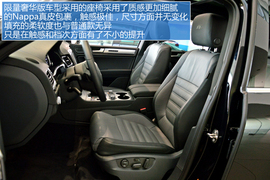 图解2013款途锐限量奢华版