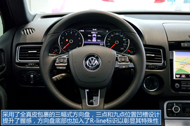 图解2013款途锐限量奢华版