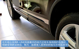 图解2013款途锐限量奢华版