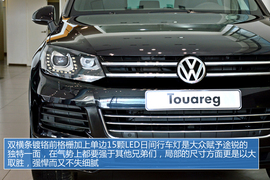 图解2013款途锐限量奢华版