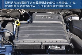 2013款斯柯达Rapid