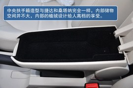 2013款斯柯达Rapid